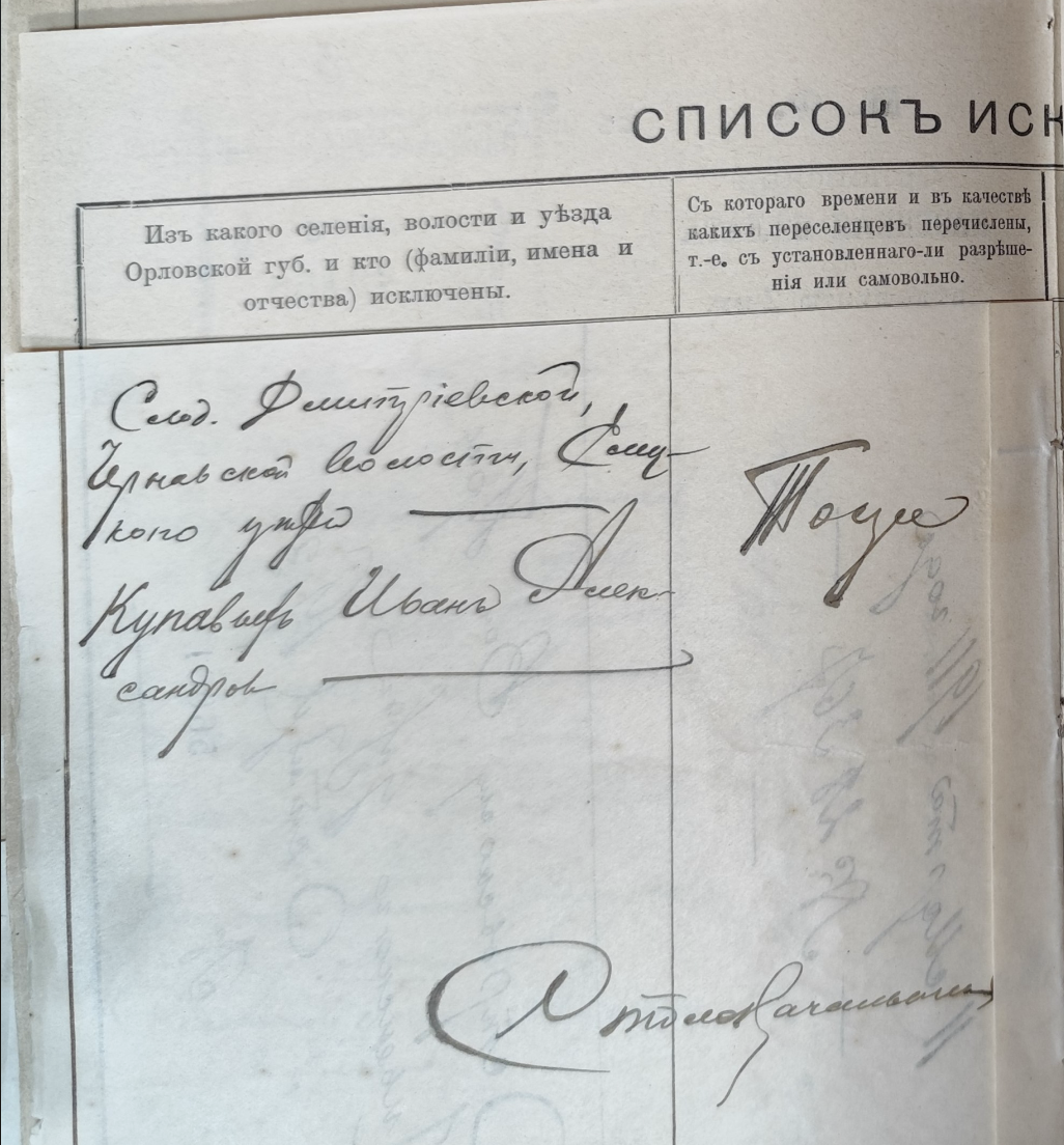 Оригинал страницы 127